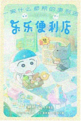 罗布奥特曼剧场版影像特典资讯配图